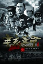 pelicula 1911