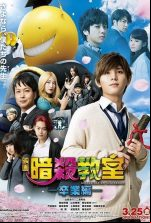 Assassination Classroom