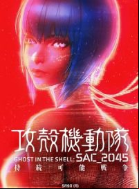 pelicula Ghost in the Shell: SAC_2045: Guerra sostenible