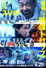 pelicula Inuyashiki