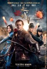 pelicula La gran muralla (3D) (SBS) (Subtitulado)