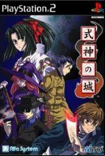 pelicula PS2Shikigami_No_Shiro_1+2[JPN]